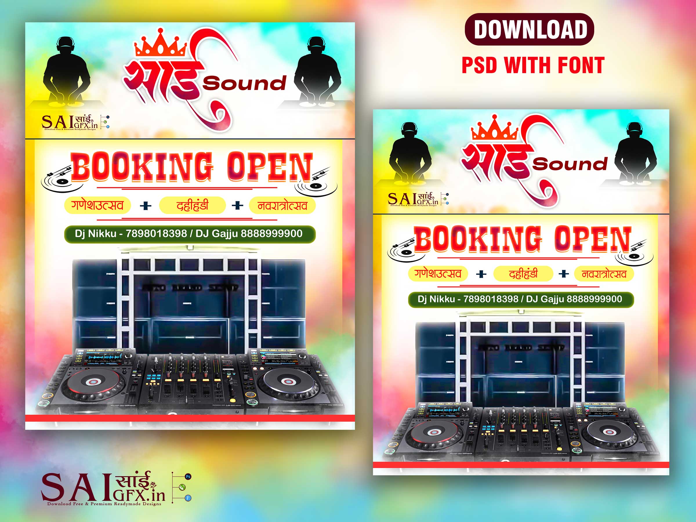 DJ Sound – Booking Open PSD Poster 